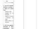 TECNICAS DE CALIDAD(1)-page-123